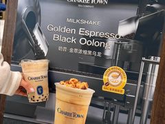 -CHARLIETOWN红茶公司(南京万象天地店)