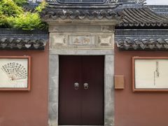 -苏州文庙(姑苏区)