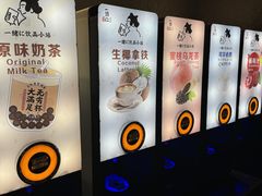 -一绪に和牛寿喜烧(罗湖益田假日店)