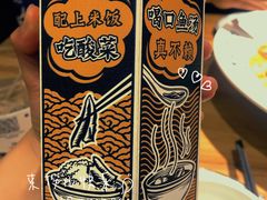 -太二酸菜鱼(金沙印象城店)