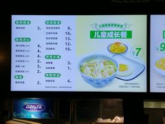 -老乡鸡(马鞍山路店)