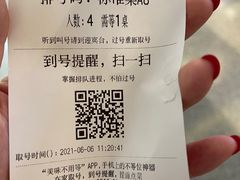 -西缘牛排(荟聚购物中心店)
