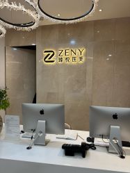 -臻悦医疗美容整形门诊部