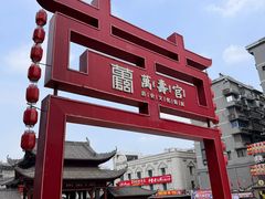 -南昌大饭店·非遗南昌菜(万寿宫店)