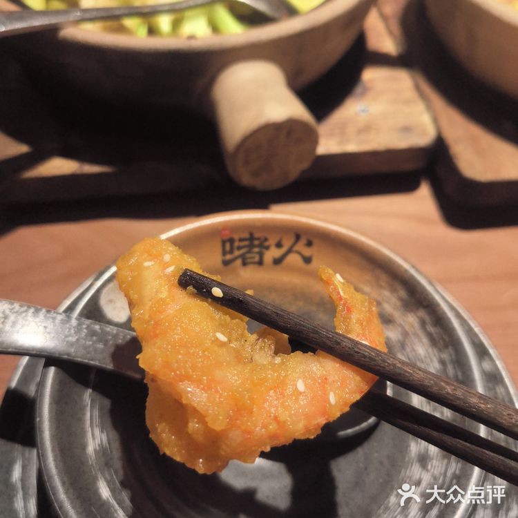 啫啫煲，读zhezhe