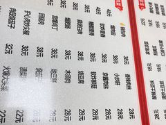 -吉味馆(柠溪店)