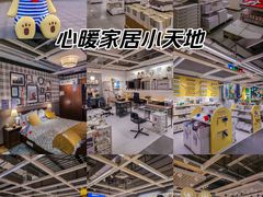 -宜家家居(西安未央商场店)