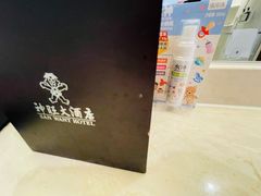 -上海神旺大酒店