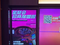 -星聚会KTV(南翔印象城MEGA店)