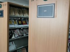 -青岛市图书馆