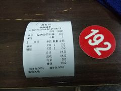 -清真蒋有记(秦虹路店)