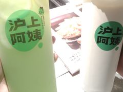-沪上阿姨·精选茶饮(燕郊富地广场店)