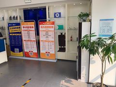 -安惠养车(安定门店)