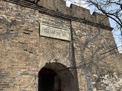 -遥桥古堡