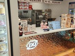 -DQ·蛋糕·冰淇淋(大宁国际商业广场店)