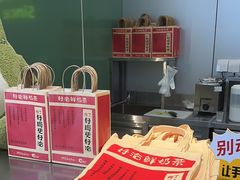 -迷客夏Milksha(圆融天幕店)