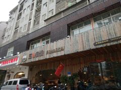 -五谷杂粮(农业南路店)