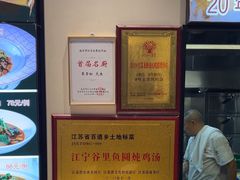 -明丰小渔馆(明月路店)