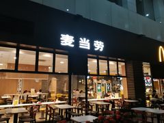 门面-麦当劳(华融店)