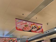 -海底捞火锅(北京路店)