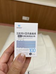 -深圳艺星医疗美容医院