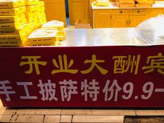 -周记传统糕点PASTRY(蜀汉路店)