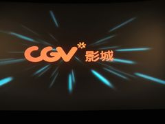 -CGV影城(新都心IMAX店)