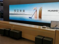 -华为授权体验店(中山公园来福士)