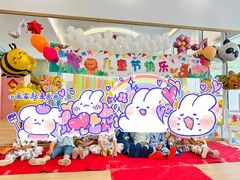 -BetterKids贝好国际托育中心(奥体旗舰店)