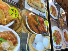 -粤厨点心专门店