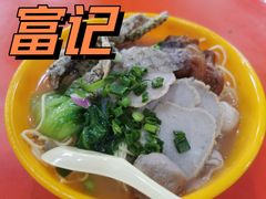 杂锦鱼蛋面-富记鱼蛋粉(西村店)