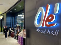 -Olé精品超市(苏州中心店)