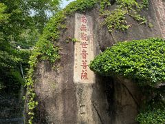 -集美学村