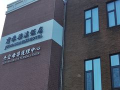 -君来梁溪饭店-餐厅