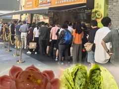 -知味观(湖滨店)