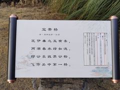 -澹台湖公园