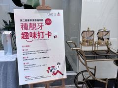 -深圳麦芽口腔医院(罗湖总院)