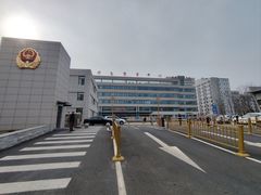 -中国人民武装警察部队特色医学中心