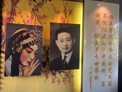 -梅园