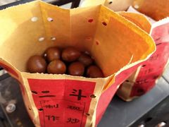 -二斗栗子(西湖道店)