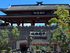 -中国傩城