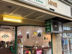 -Legno.ita Coffee by Wood(襄阳南路店)