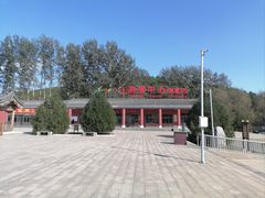 -清西陵