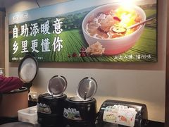 -乡里八闽·福州乡土菜(西园店)