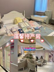 -北京俪婴妇产医院(朝阳大悦城店)