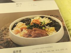 -同和居(什刹海店)