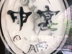 -申宴酒楼(王子百货店)