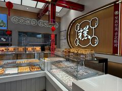 -糕大师•手作鲜糕点(滨湖万达店)