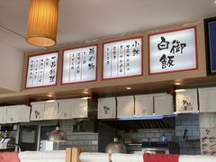 -楽飯屋(软件园店)