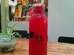 -满茶(盛天地店)